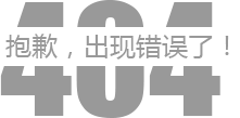 404logo